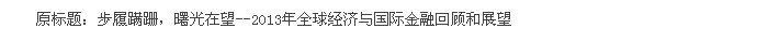 论文摘要