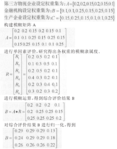 论文摘要