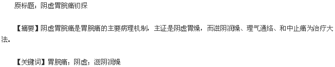 论文摘要