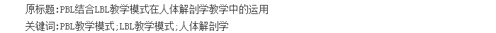 关键词