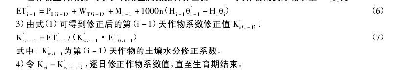 论文摘要