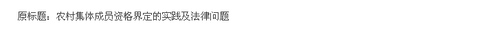 论文摘要