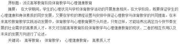 摘要