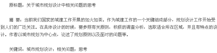摘要