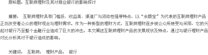 摘要