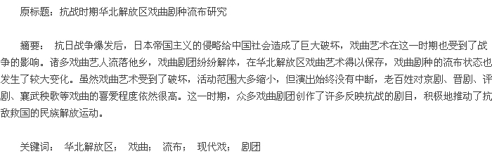 摘要