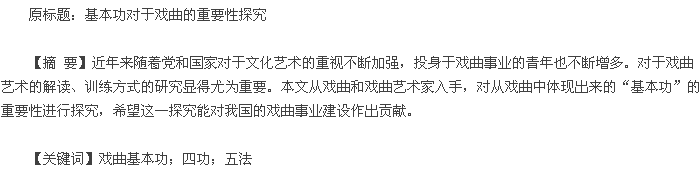 摘要