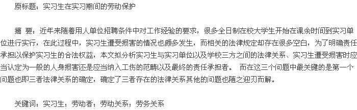 摘要