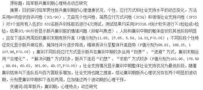摘要