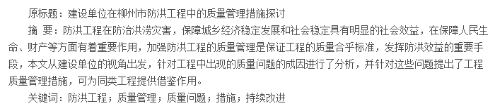 摘要