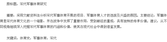 摘要
