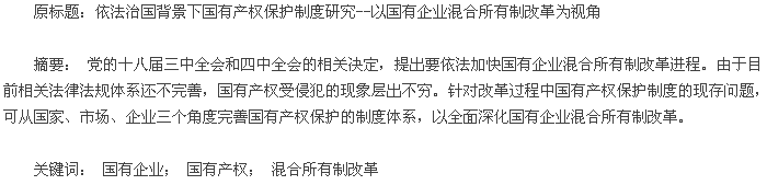 摘要