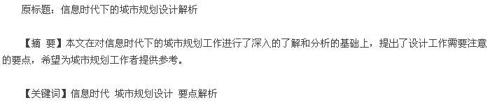 摘要