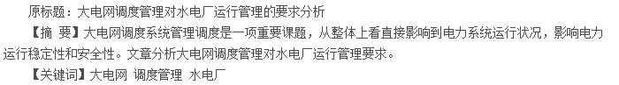 摘要