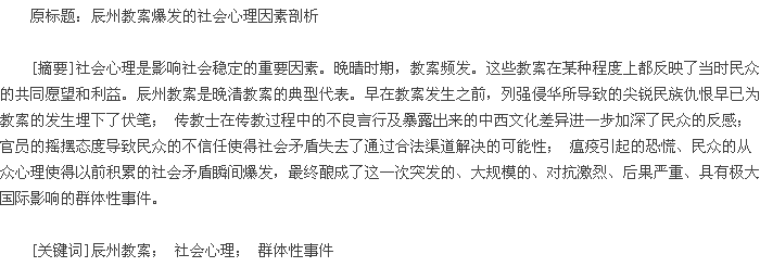 摘要