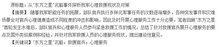 摘要