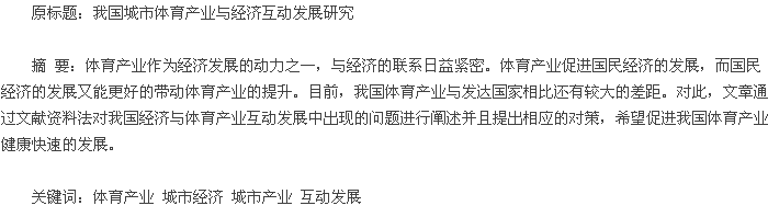 摘要
