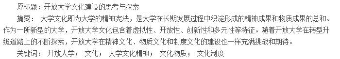 摘要