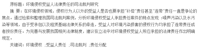 摘要