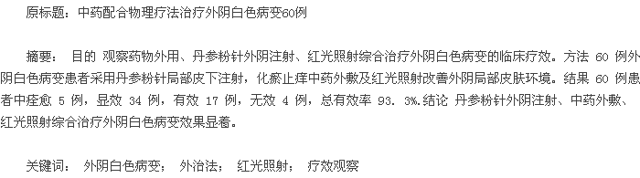 摘要