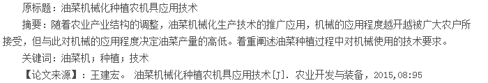 摘要
