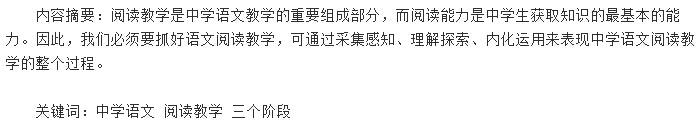 摘要