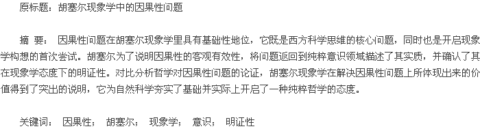 摘要