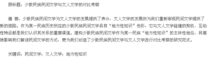 摘要