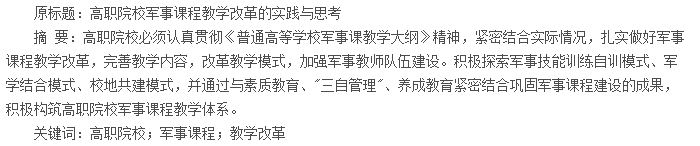 摘要