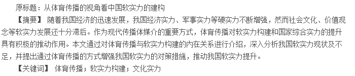 摘要