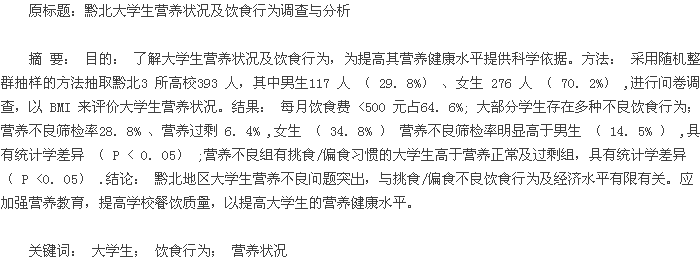 摘要