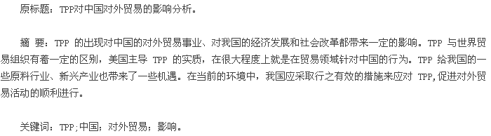 摘要