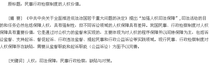摘要