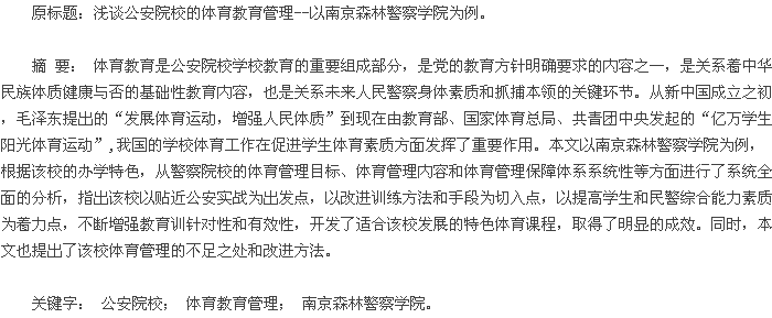 摘要