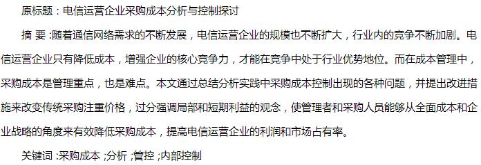 摘要