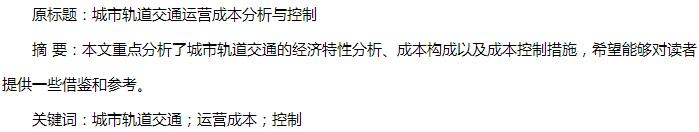 摘要
