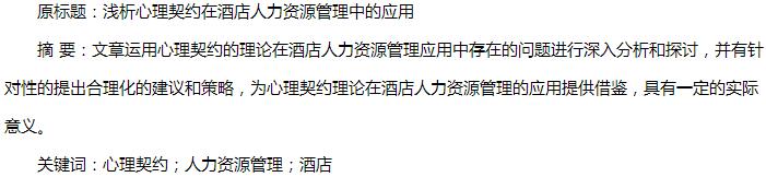 摘要