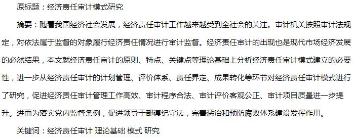 摘要
