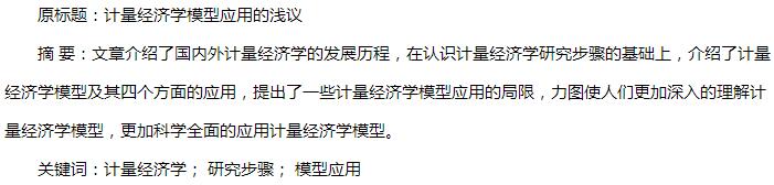 摘要