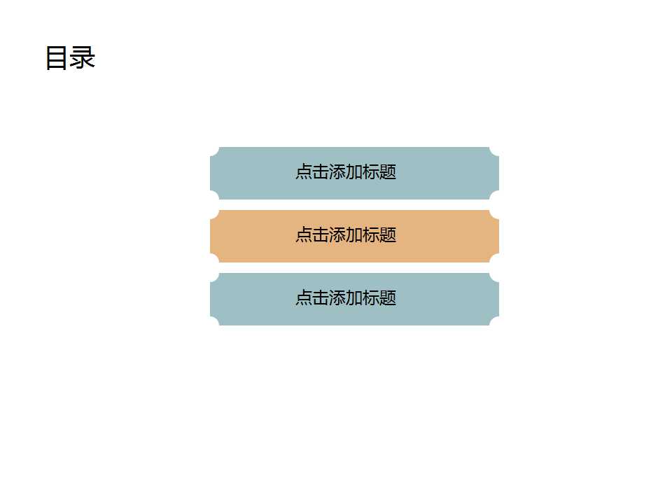 ˶ʿⱨpptĿ¼