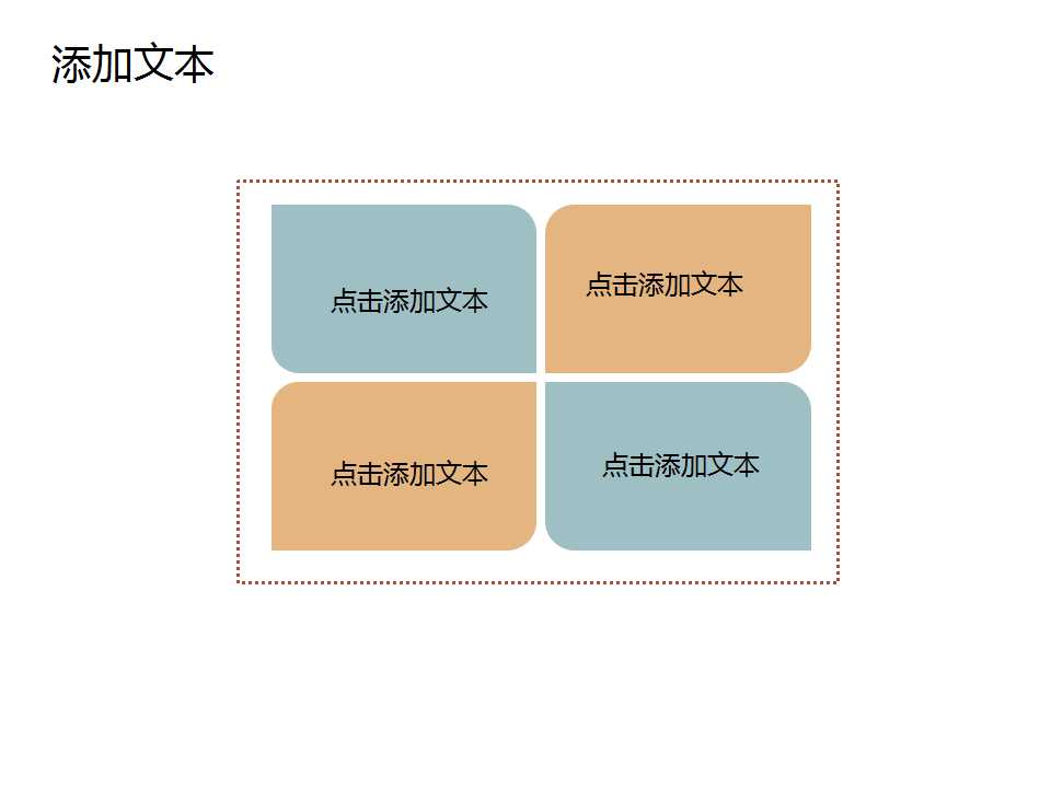 ˶ʿⱨppt