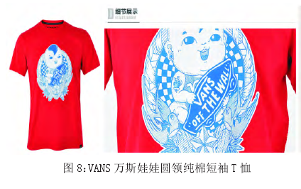 VANS˹Բ촿޶T