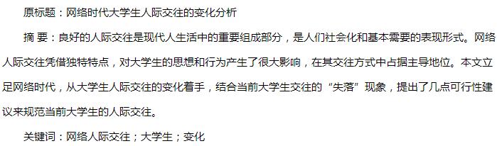 摘要