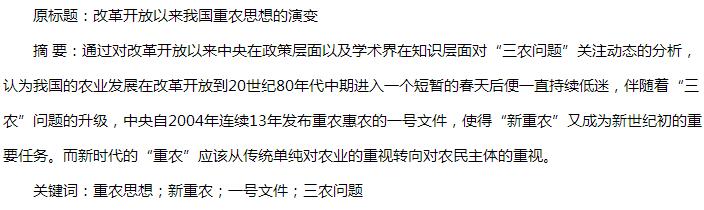 摘要