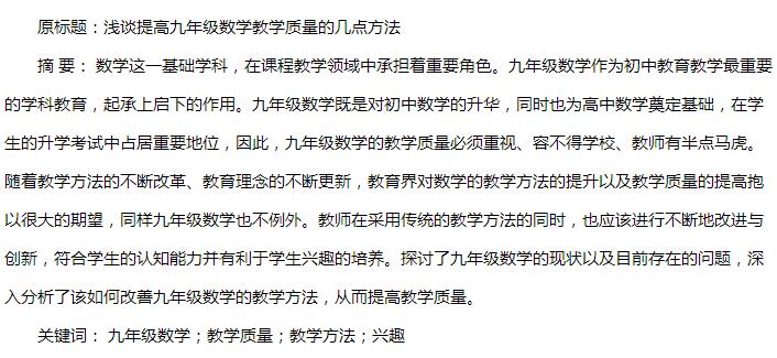 摘要