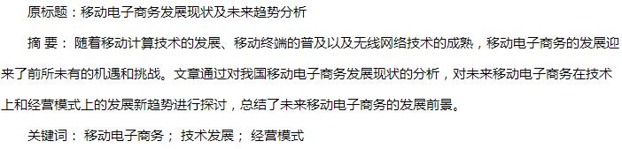摘要