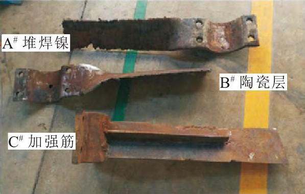 ͼ1 ʴĽ轰ҶƬòFig.1 Images of corrosive impeller blades
