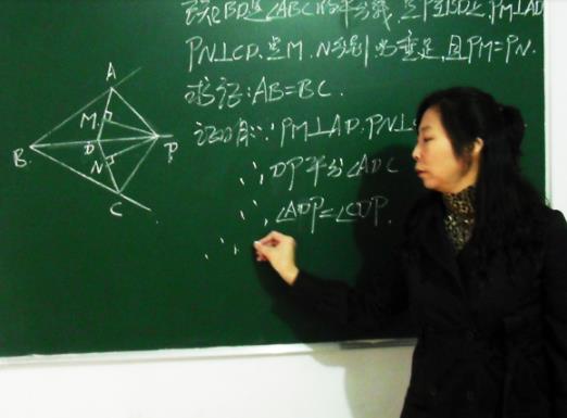 初中数学