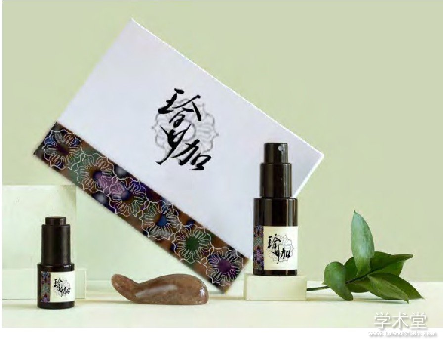 ͼ9 ٤͵İװFig.9 Packaging design of yoga essential oil