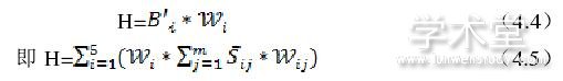 ʽ4.4-4.5